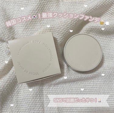 { 韓国コスメ🇰🇷カバー力が凄いクッションファンデ🦔}

 𓍲 Javin De Seoul
 𓍲 BLOOM FOUNDATION PACT
 𓍲 SPF50+ PA+++


－－－－－－－－－－－