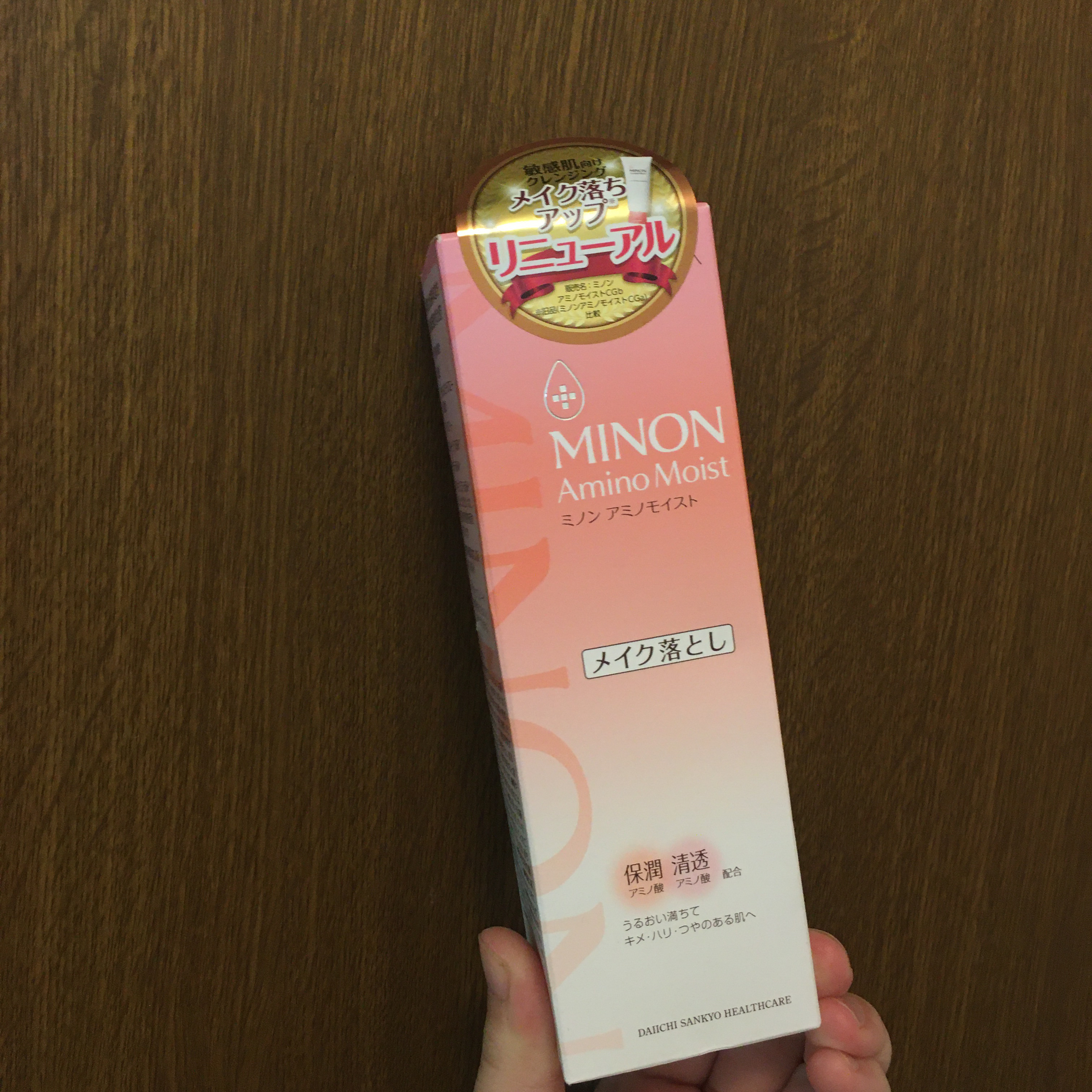 ミノン アミノモイスト モイストミルキィ クレンジング/ミノン/ミルククレンジングを使ったクチコミ（1枚目）
