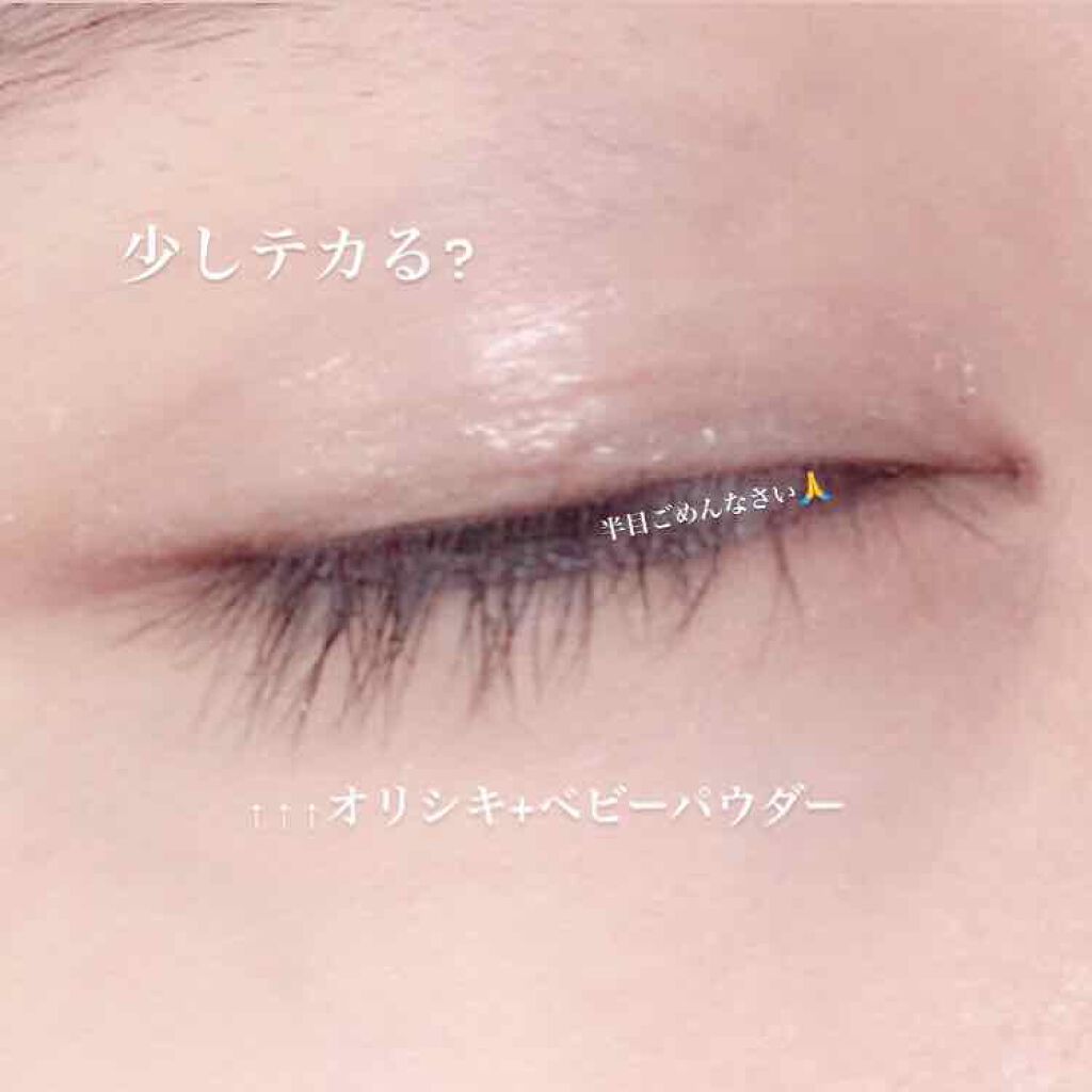 【旧品】オリシキ アイリッドスキンフィルム/D-UP/二重まぶた用アイテムを使ったクチコミ（2枚目）