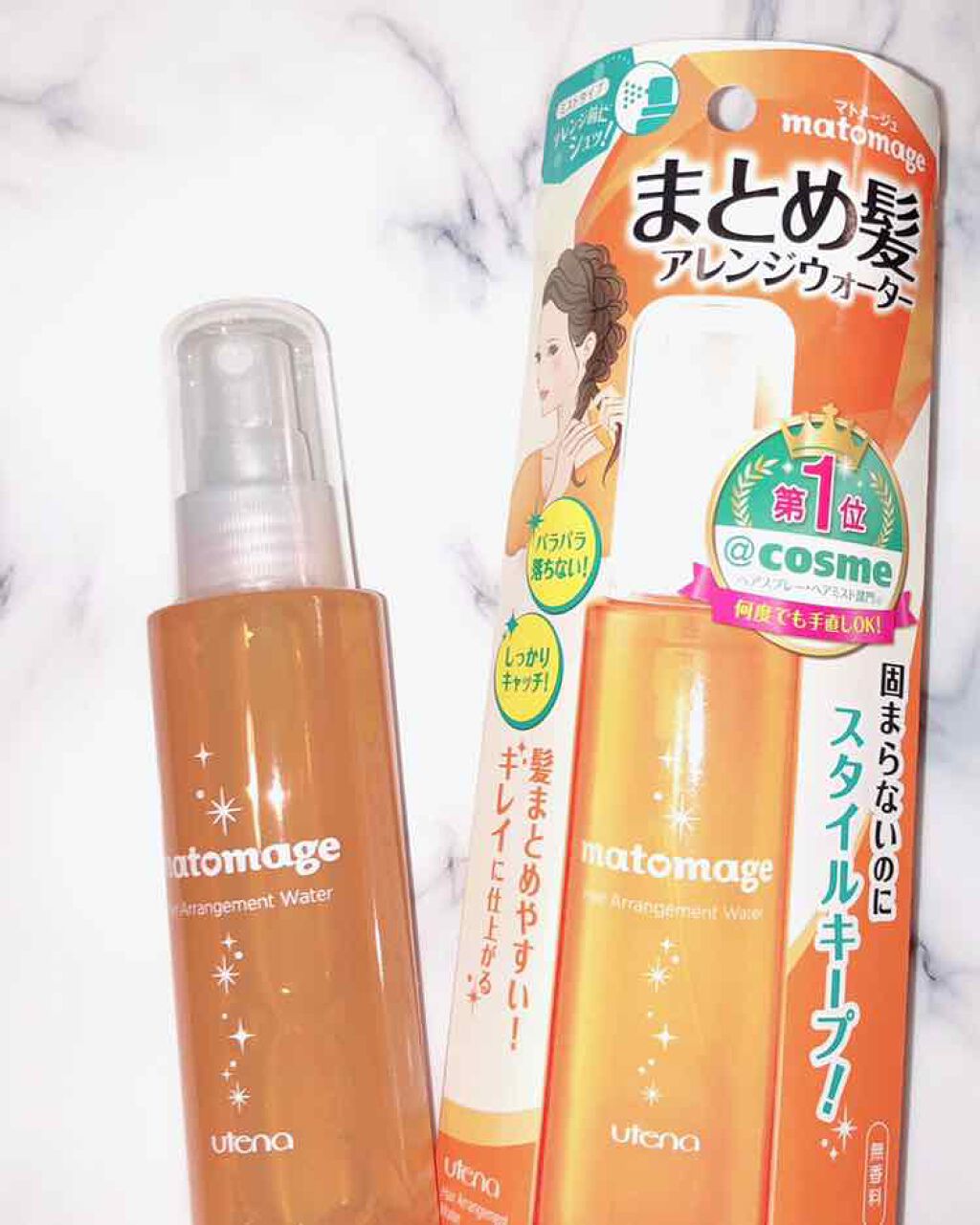 まとめ髪アレンジウォーター/マトメージュ/ヘアミストを使ったクチコミ（1枚目）