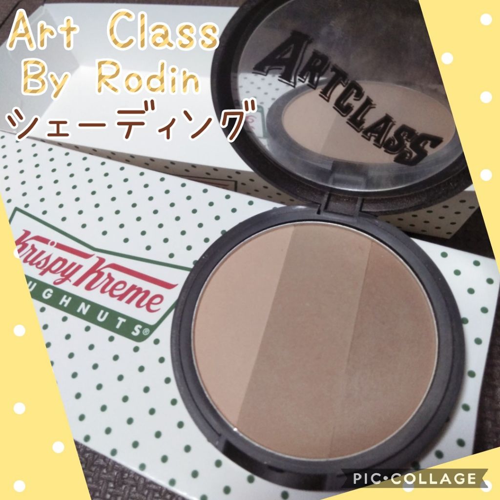 アートクラスバイロダン シェーディング/too cool for school/シェーディングを使ったクチコミ（2枚目）