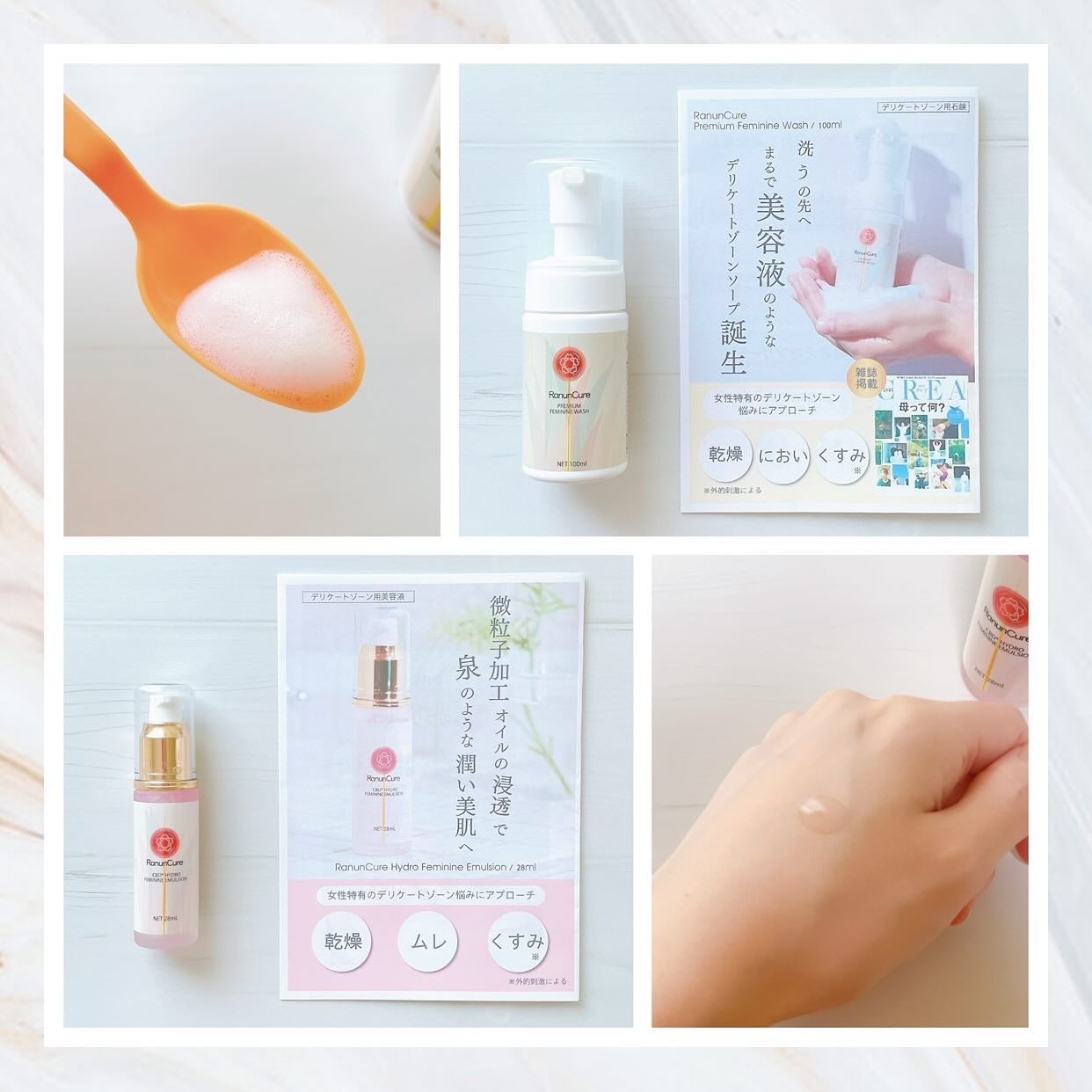 ã¡ãð§·Ë° on LIPS ãããªã±ãŒããŸãŒã³çšãœãŒãïŒçŸå®¹æ¶²ððžRanunCureæ§ã®ã¢ã..ãïŒ2æç®ïŒ