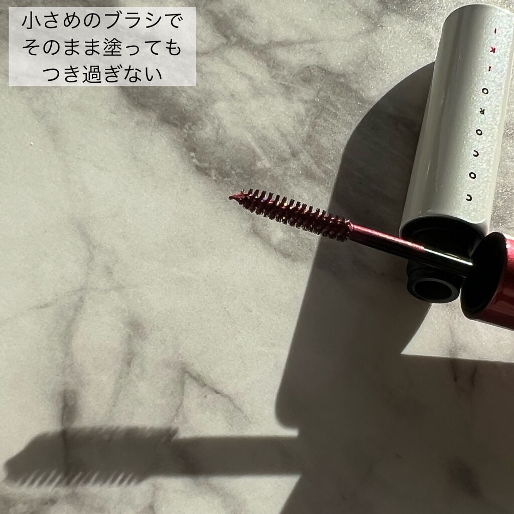 アイデザインマスカラ/COCOROIKI/マスカラを使ったクチコミ（3枚目）