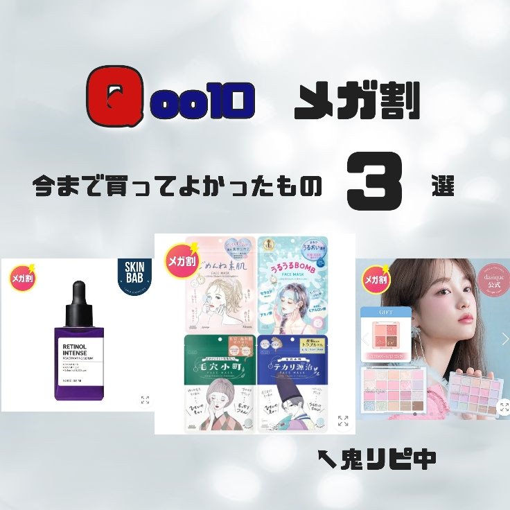 うるうるBOMBマスク/クリアターン/シートマスク・パックを使ったクチコミ（1枚目）