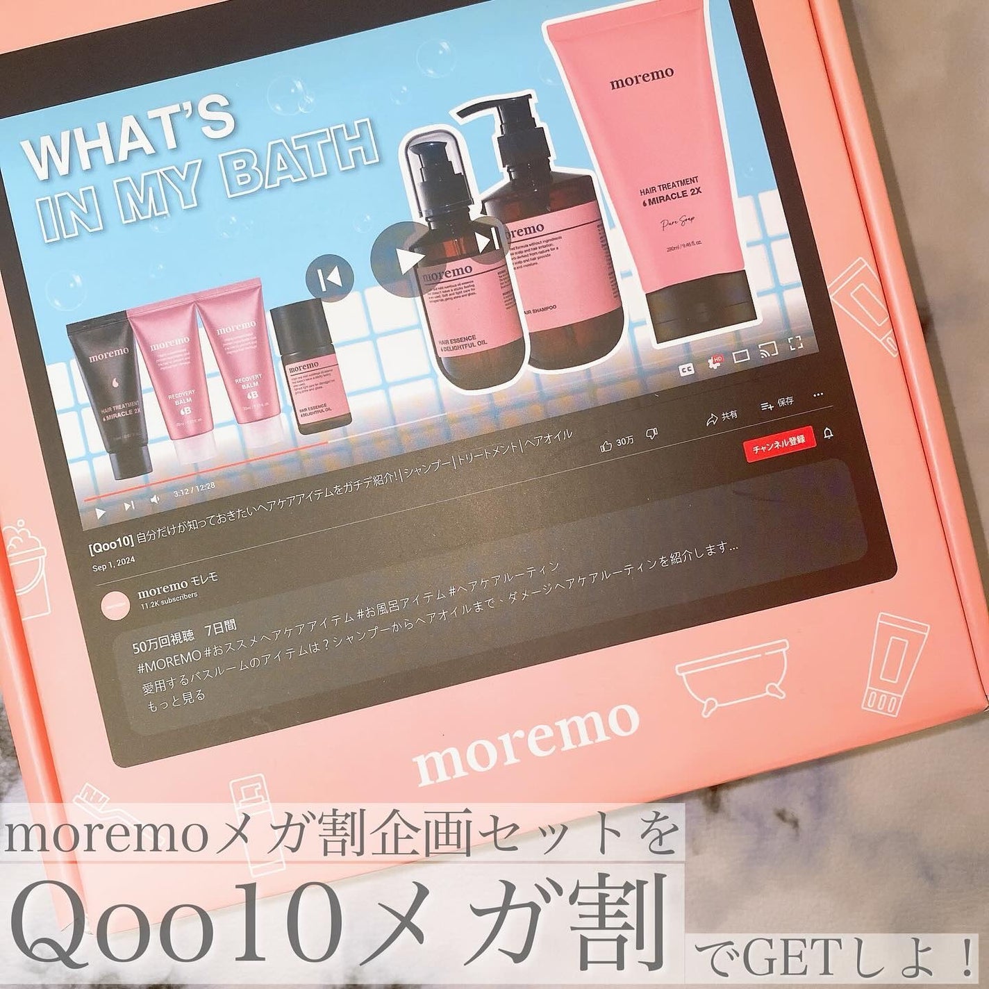 リペアシャンプーR/moremo/市販シャンプーを使ったクチコミ(10枚目)