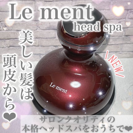 試してみた】ルメント ヘッドスパ Le mentのリアルな口コミ 試してみた】ルメント ヘッドスパ Le mentのリアルな口コミ