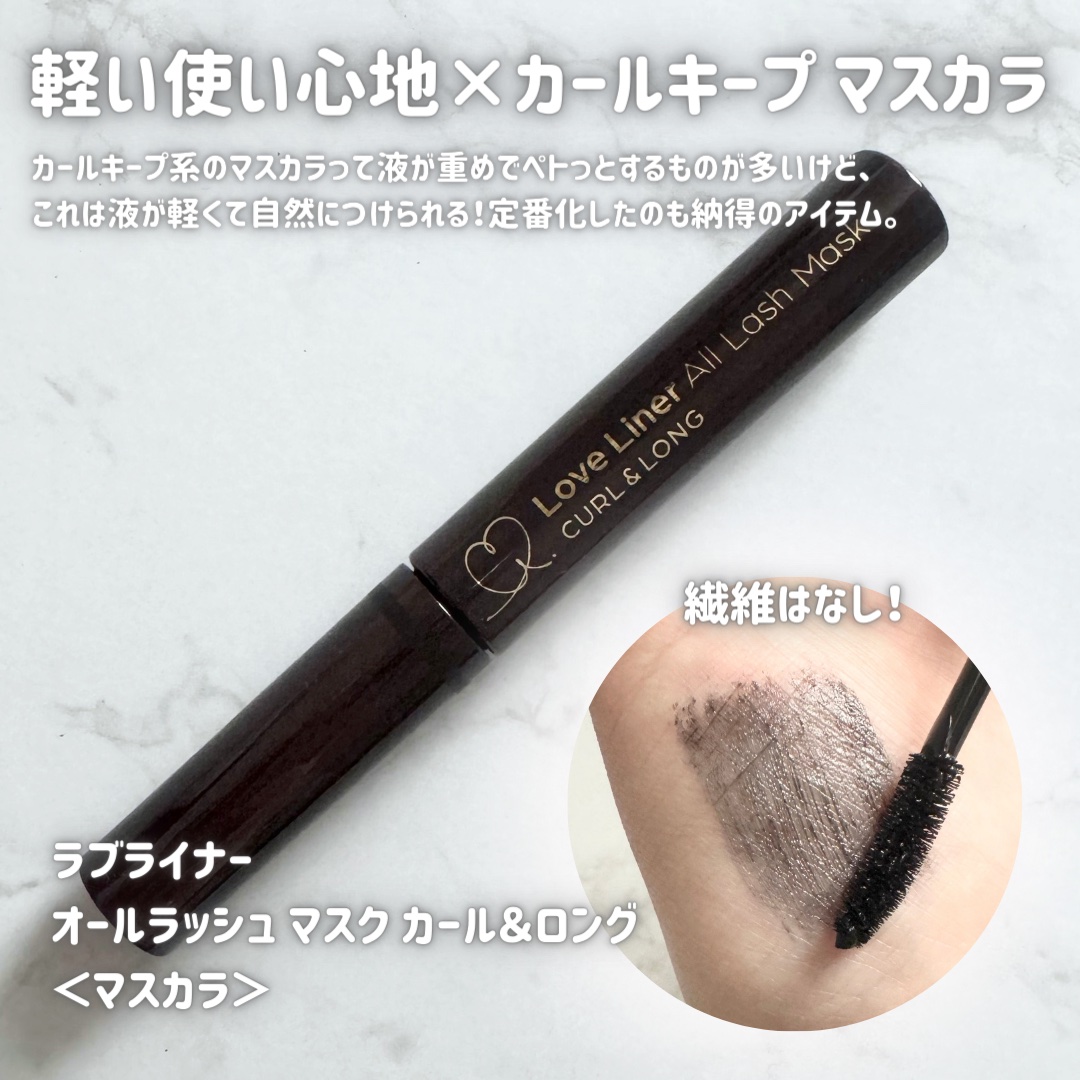 オールラッシュ マスク カール＆ロング＜マスカラ＞/ラブ・ライナー/マスカラを使ったクチコミ（2枚目）