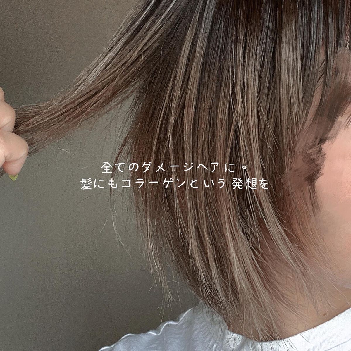 iP タラソリペア 補修美容液シャンプー/補修美容液トリートメント (ディープモイスト)/Je l'aime/市販シャンプーを使ったクチコミ(6枚目)