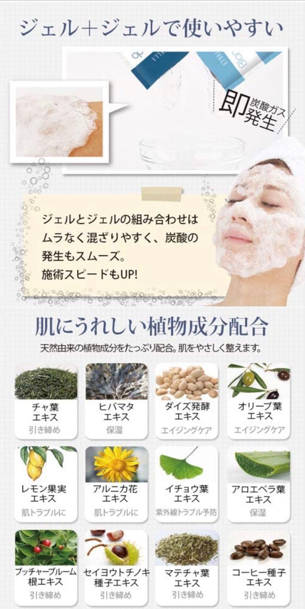 エトゥベラ ブランソーダフェイスパック フェイスパック 炭酸パック /ワールドジェイビー/洗い流すパック・マスクを使ったクチコミ(3枚目)