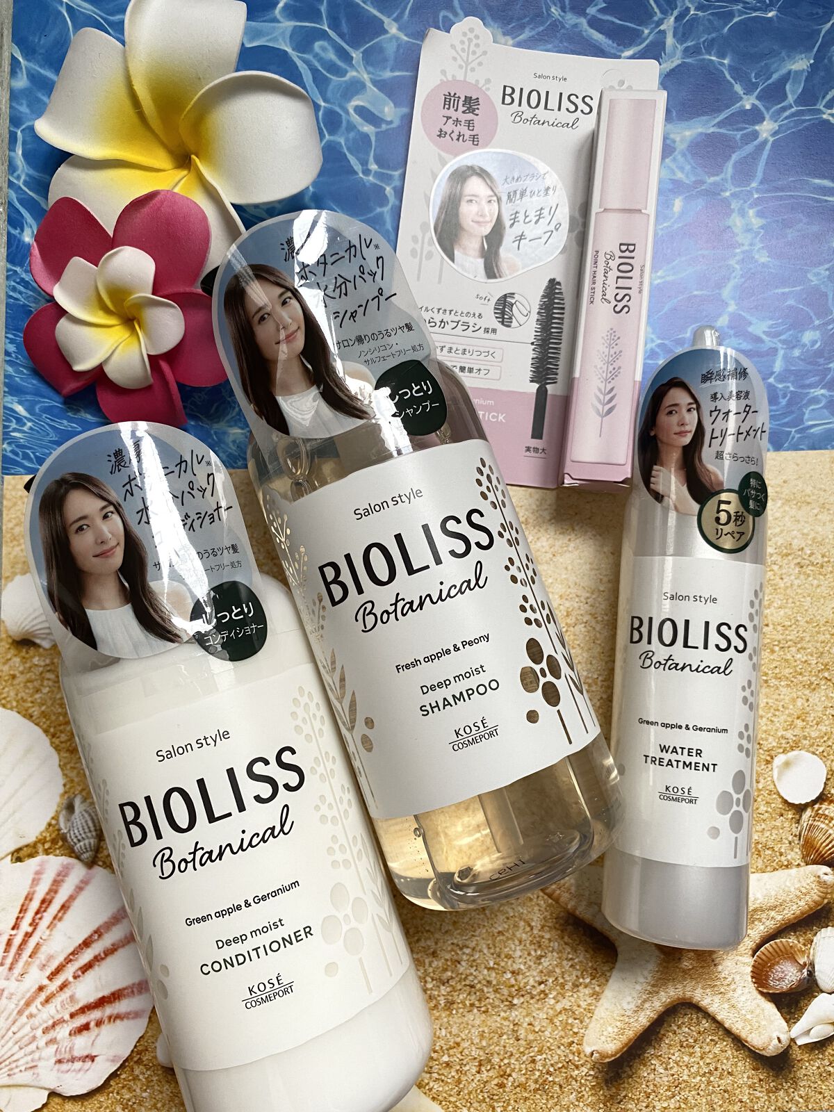 SSビオリス ボタニカル シャンプー／ヘアコンディショナー(ディープモイスト)/SSビオリス/市販シャンプーを使ったクチコミ（1枚目）