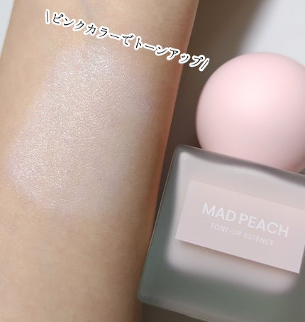 スタイルフィット モイスチャートーンアップエッセンス/MAD PEACH/化粧下地を使ったクチコミ(4枚目)