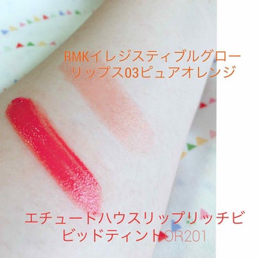 イレジスティブル グローリップス 03 ピュアオレンジ/RMK/口紅を使ったクチコミ（3枚目）