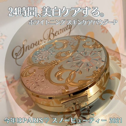 スノービューティー ホワイトニング スキンケアパウダーP2021 /スノービューティー/プレストパウダーを使ったクチコミ(1枚目)
