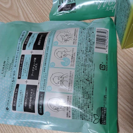 モイストリペアマスク/LIHAW/シートマスク・パックを使ったクチコミ(4枚目)