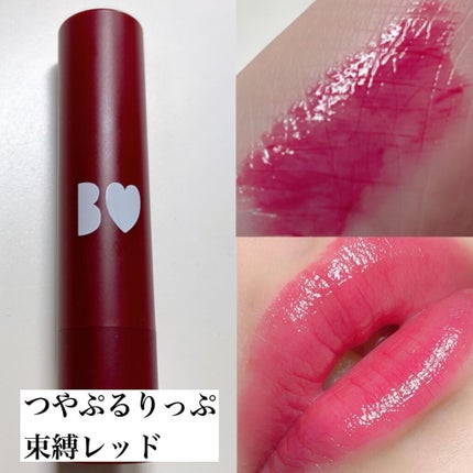 むっちリップ/b idol/口紅を使ったクチコミ(3枚目)