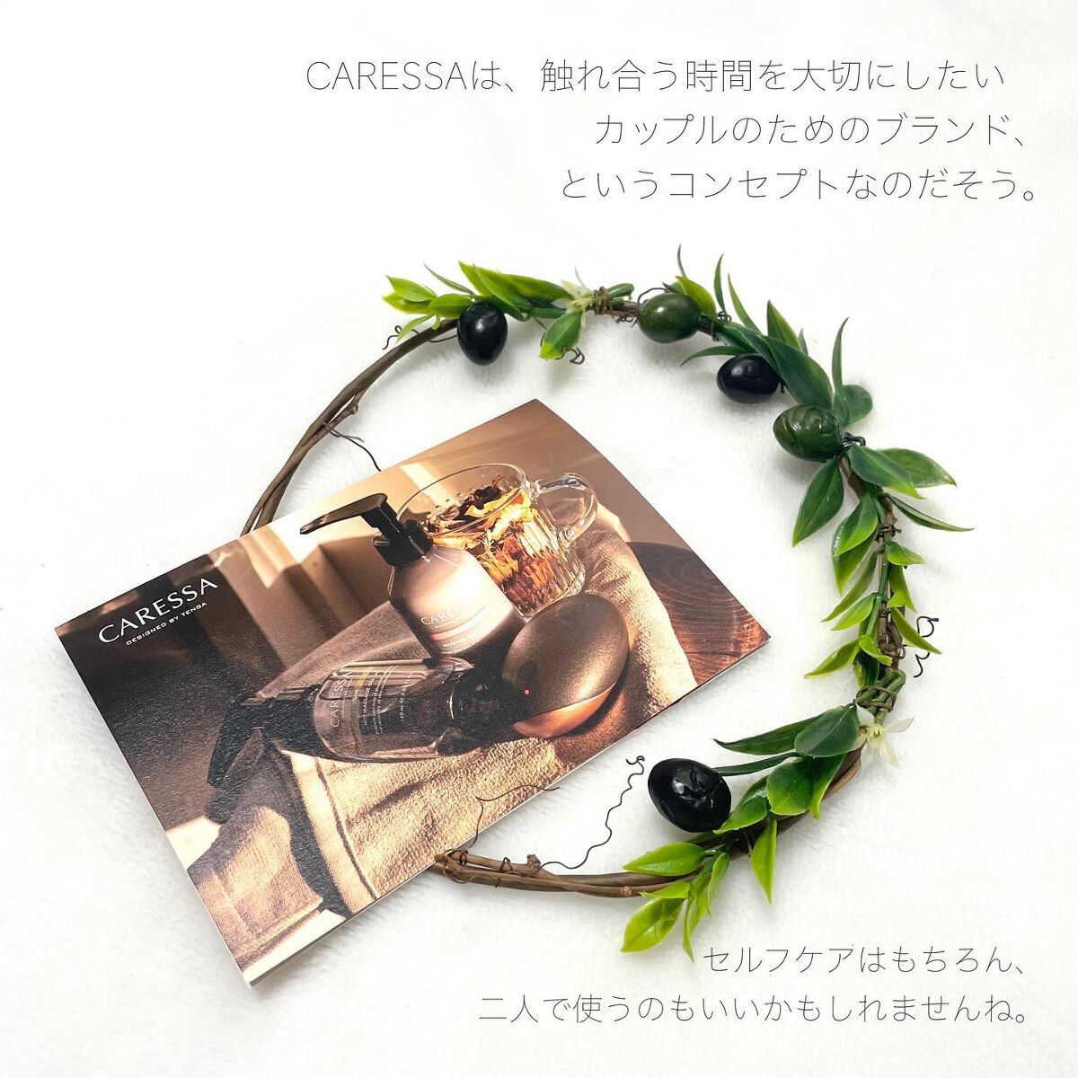 ホットマッサージ ジェルオイル(オリーブ)/CARESSA/ボディオイルを使ったクチコミ(4枚目)