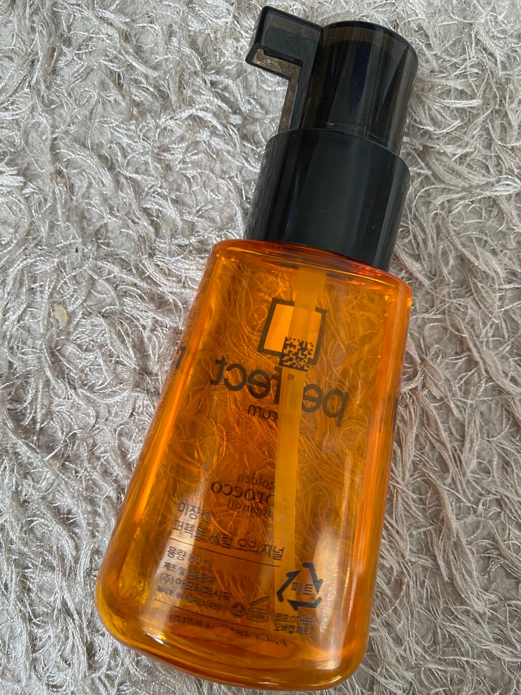 パーフェクト セラム オリジナル/miseenscene/ヘアオイルを使ったクチコミ(2枚目)