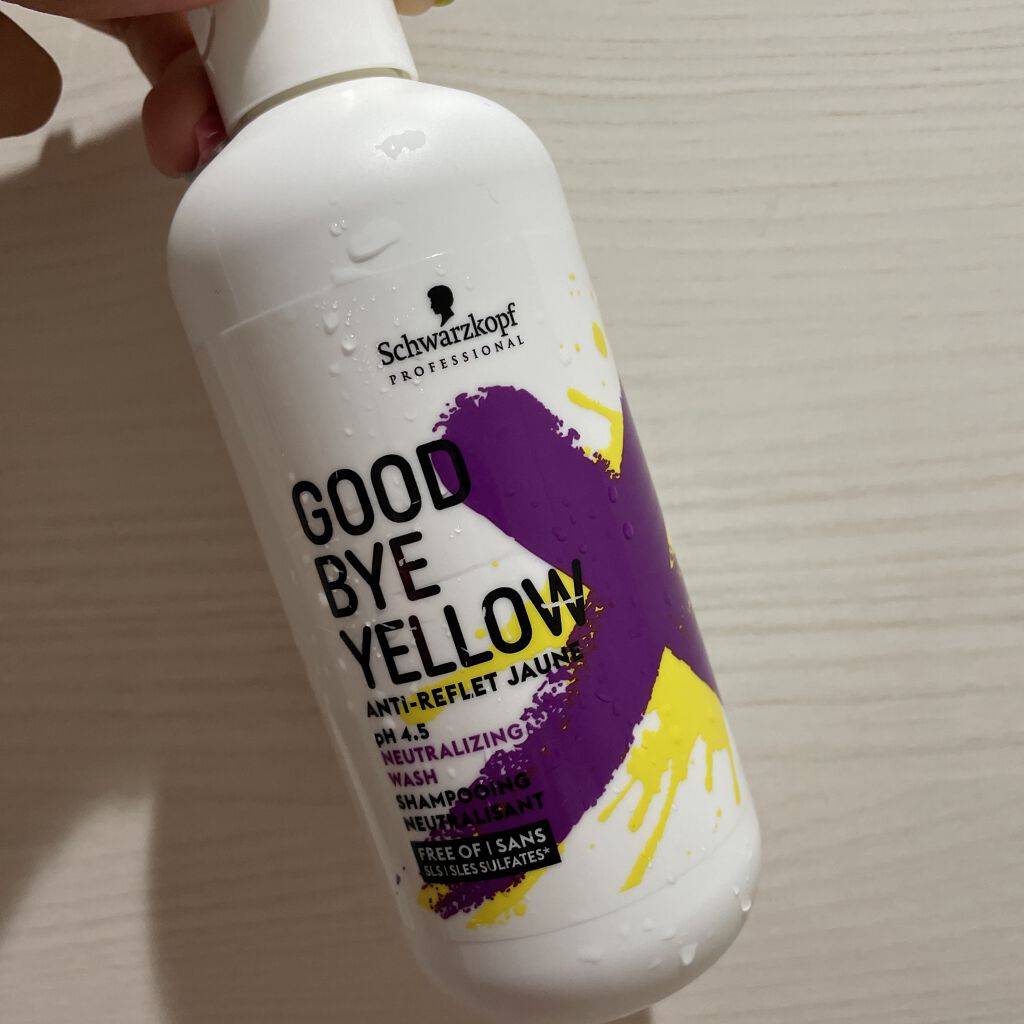 グッバイ イエロー カラーシャンプー/シュワルツコフ プロフェッショナル/市販シャンプーを使ったクチコミ（1枚目）
