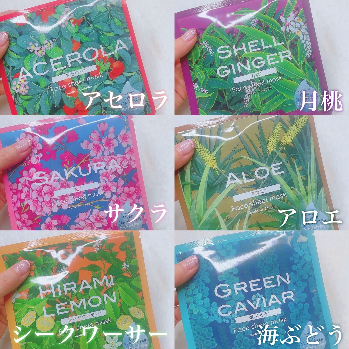 Ryu Spa Botanical フェイスマスク 海ぶどう/Ryu Spa/シートマスク・パックを使ったクチコミ(2枚目)