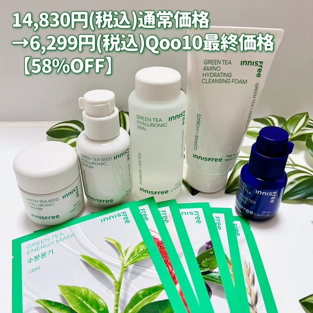 ボタニカル　マスクシート/innisfree/シートマスク・パックを使ったクチコミ（2枚目）