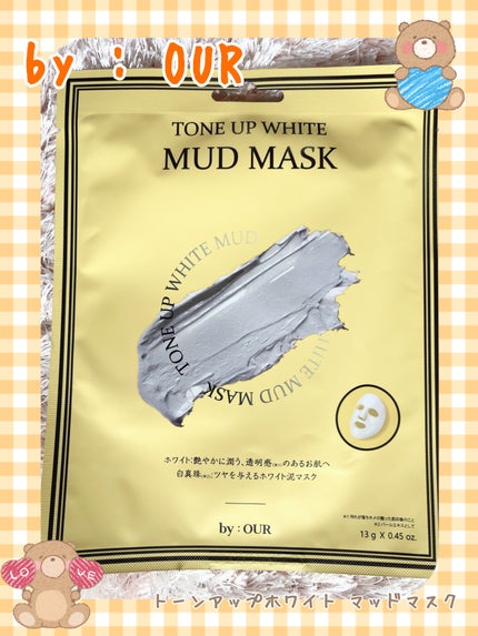 トーンアップホワイト マッドマスク/by : OUR/シートマスク・パックを使ったクチコミ(1枚目)