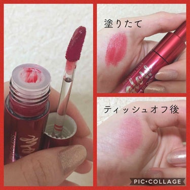 キス グロウ リップ オイル/REVLON/リップグロスを使ったクチコミ（2枚目）