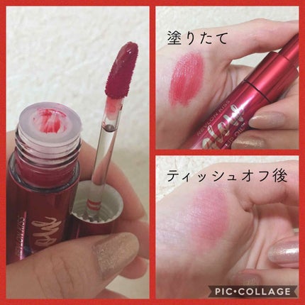 キス グロウ リップ オイル/REVLON/リップグロスを使ったクチコミ(2枚目)