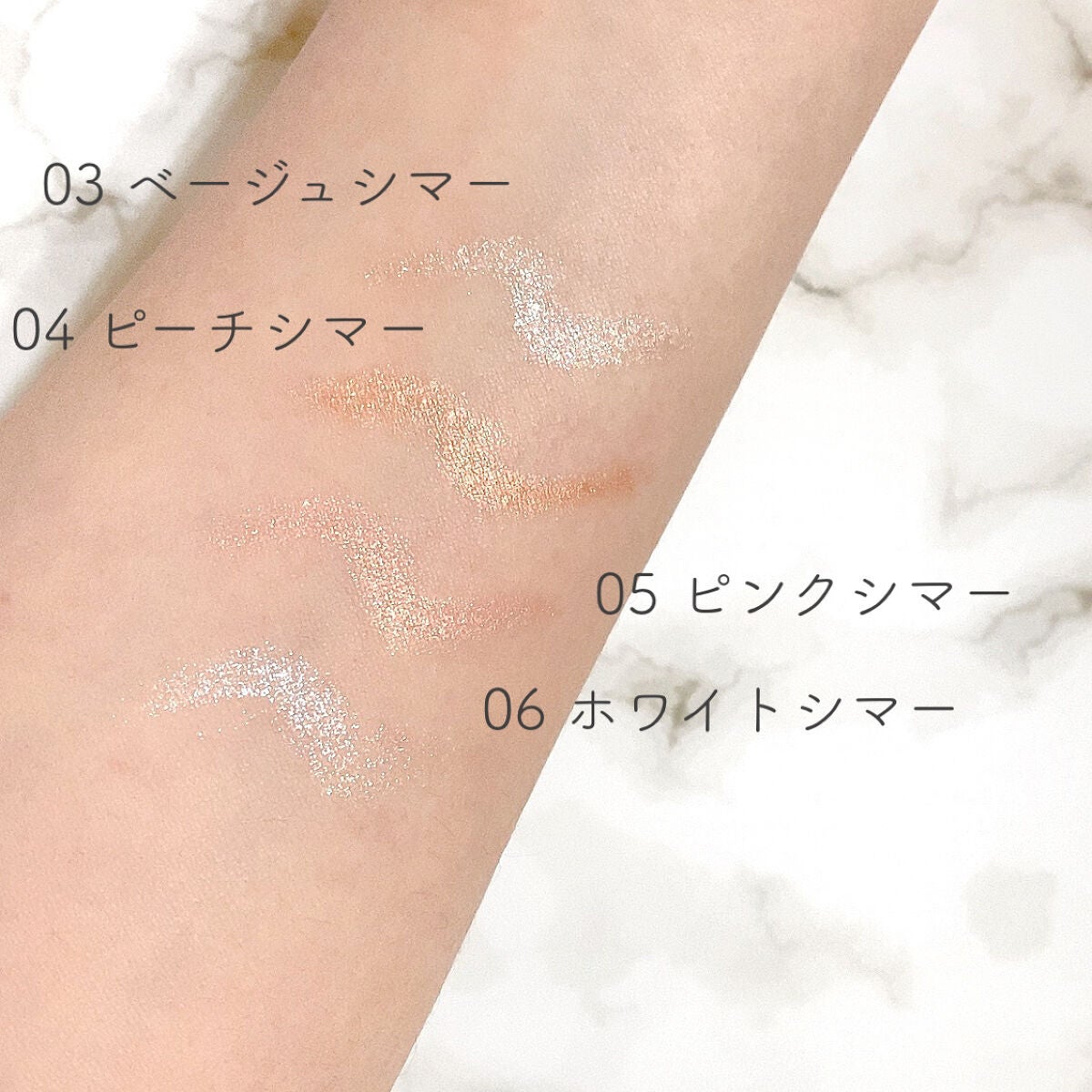 涙袋アイシャドウ(ステックアイシャドウ)/coou/スティックアイシャドウを使ったクチコミ(2枚目)