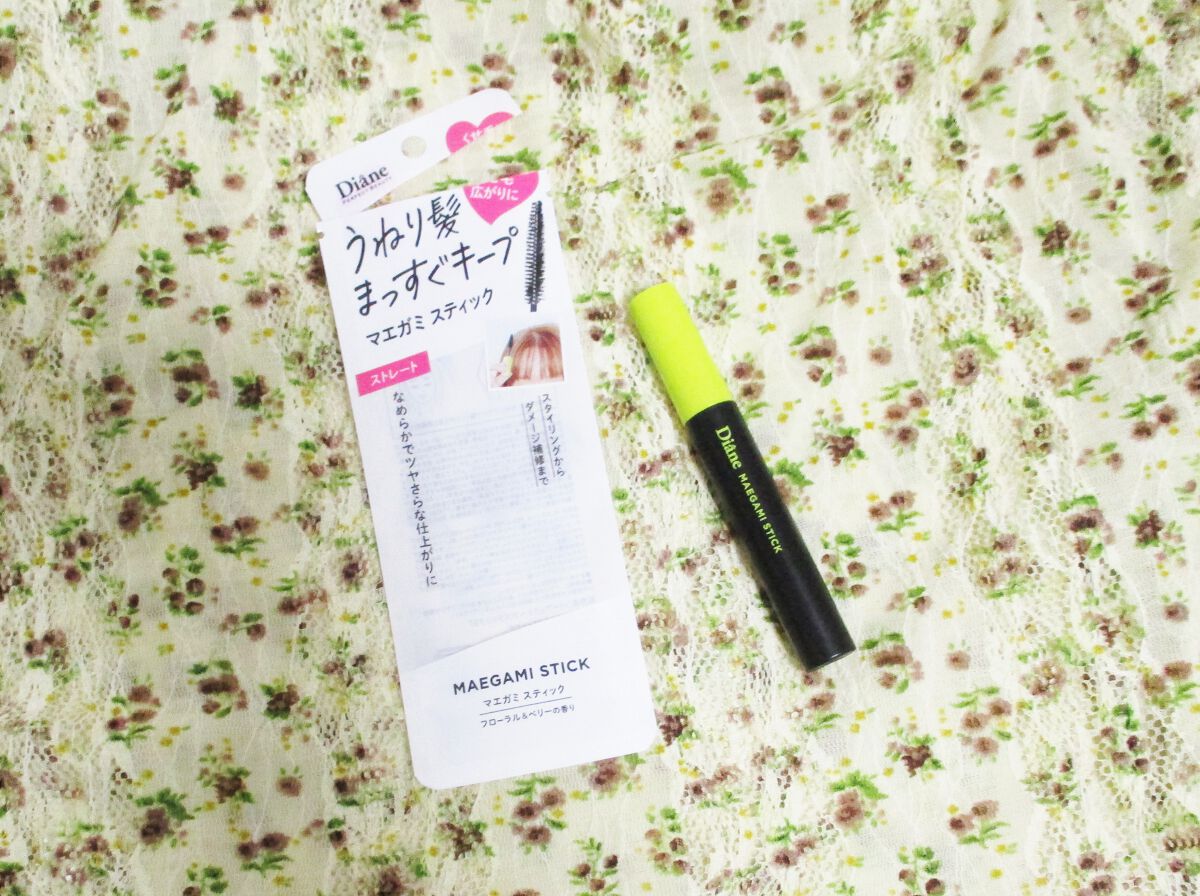 MAEGAMI スティック〈ストレート〉フローラル＆ベリー の香り/ダイアン/その他スタイリングを使ったクチコミ（3枚目）