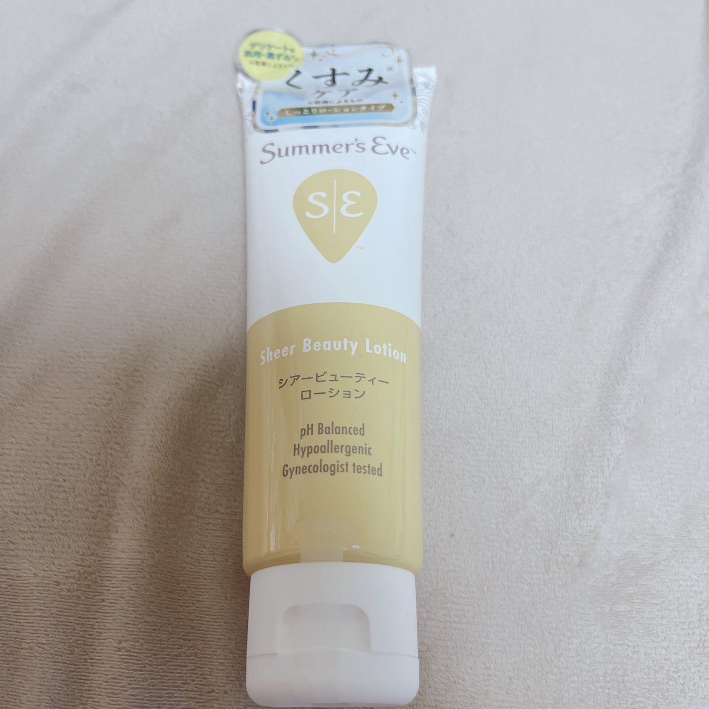 シアービューティーローション/Summer's Eve(サマーズイブ)/デリケートゾーンケアを使ったクチコミ(1枚目)