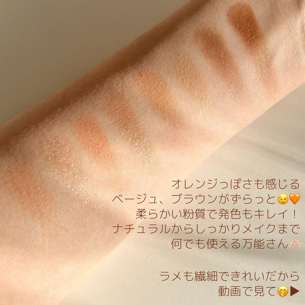 オール テイク ムード パレット(24AD)/PERIPERA/アイシャドウパレットを使ったクチコミ(3枚目)