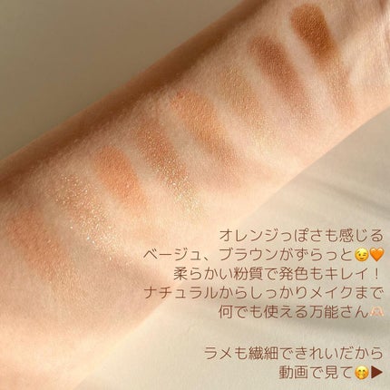 オール テイク ムード パレット(24AD)/PERIPERA/アイシャドウパレットを使ったクチコミ(3枚目)