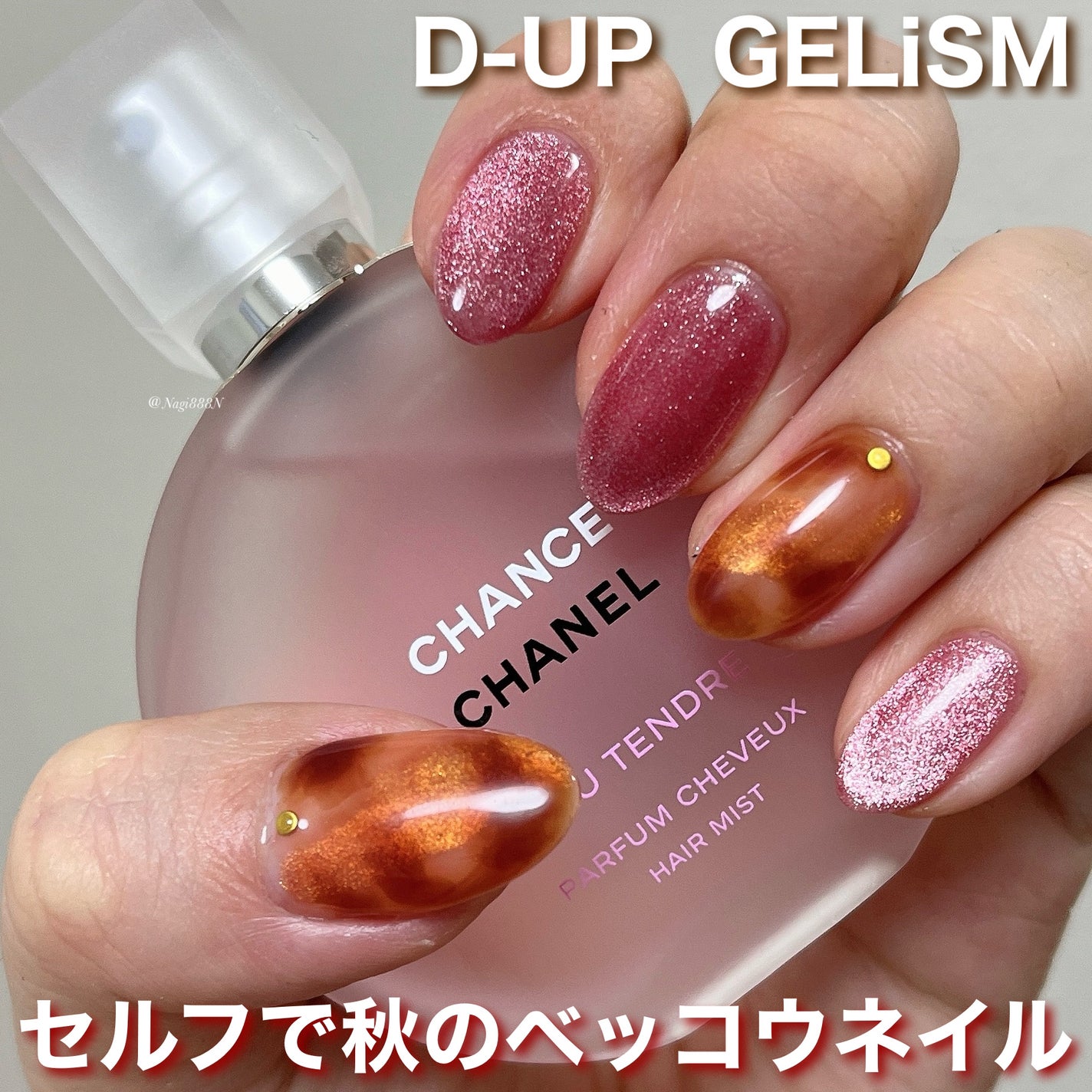 GELiSM (ジェリズム)/D-UP/ジェルネイルを使ったクチコミ(1枚目)