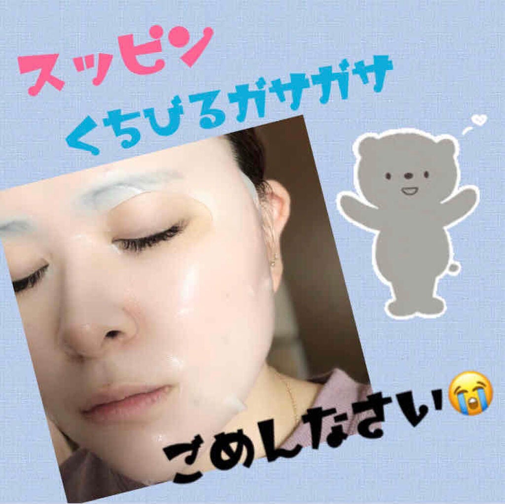 ジェニフィック アドバンスト ハイドロジェル メルティングマスク/LANCOME/シートマスク・パックを使ったクチコミ(2枚目)