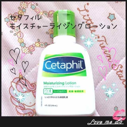 セタフィル モイスチャライジングローション/セタフィル/ボディローションを使ったクチコミ(1枚目)