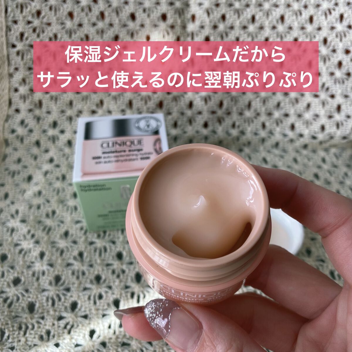 【★クローバー★】モイスチャージェル2 、モイスチャークリーム3 ☆クローバー☆】モイスチャージェル2 、モイスチャークリーム3