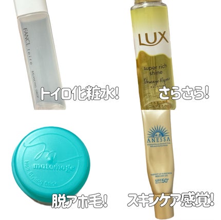 トイロ バランシングドロップ<医薬部外品>(化粧液)/ファンケル/化粧水を使ったクチコミ(2枚目)