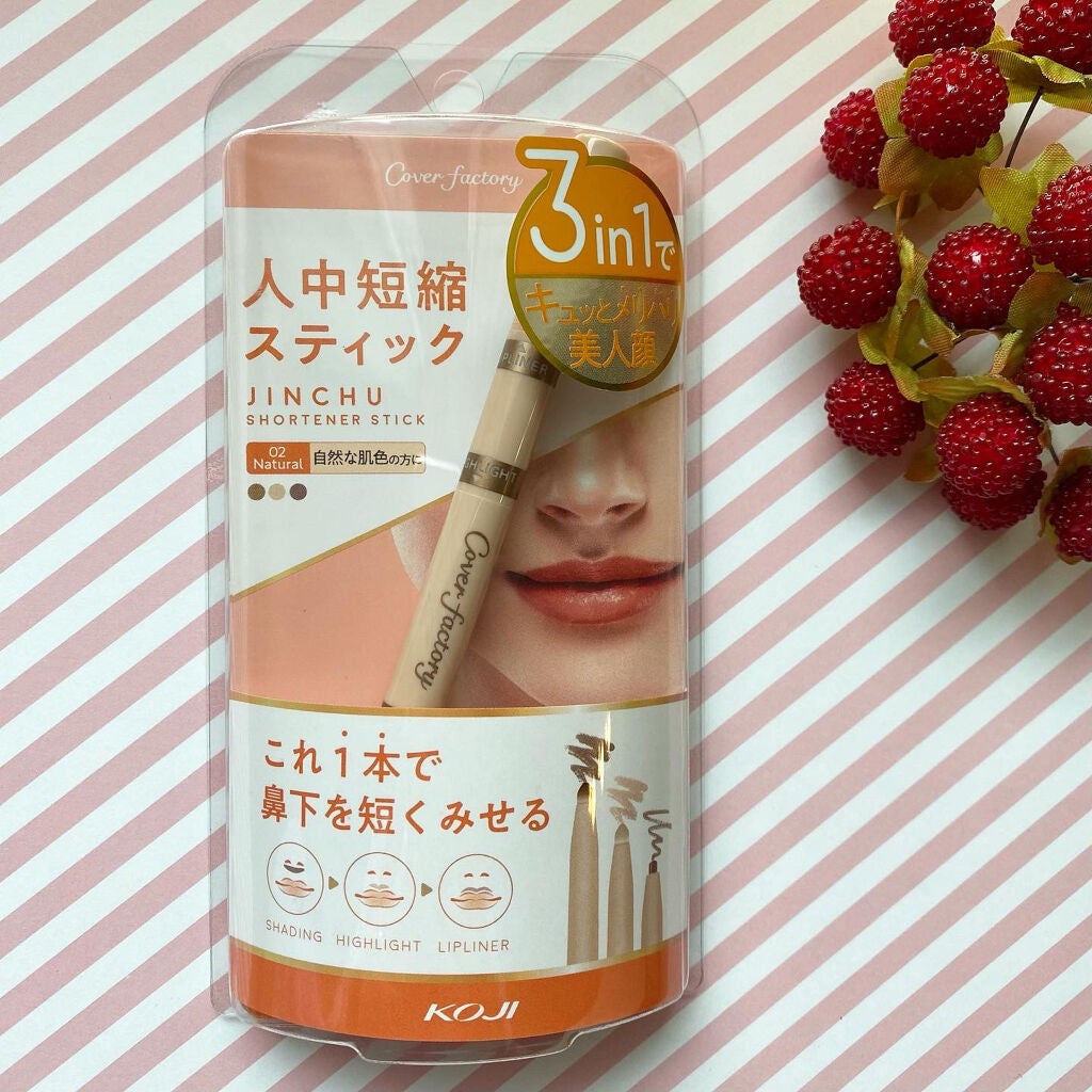 人中短縮スティック/カバーファクトリー/シェーディングを使ったクチコミ(1枚目)