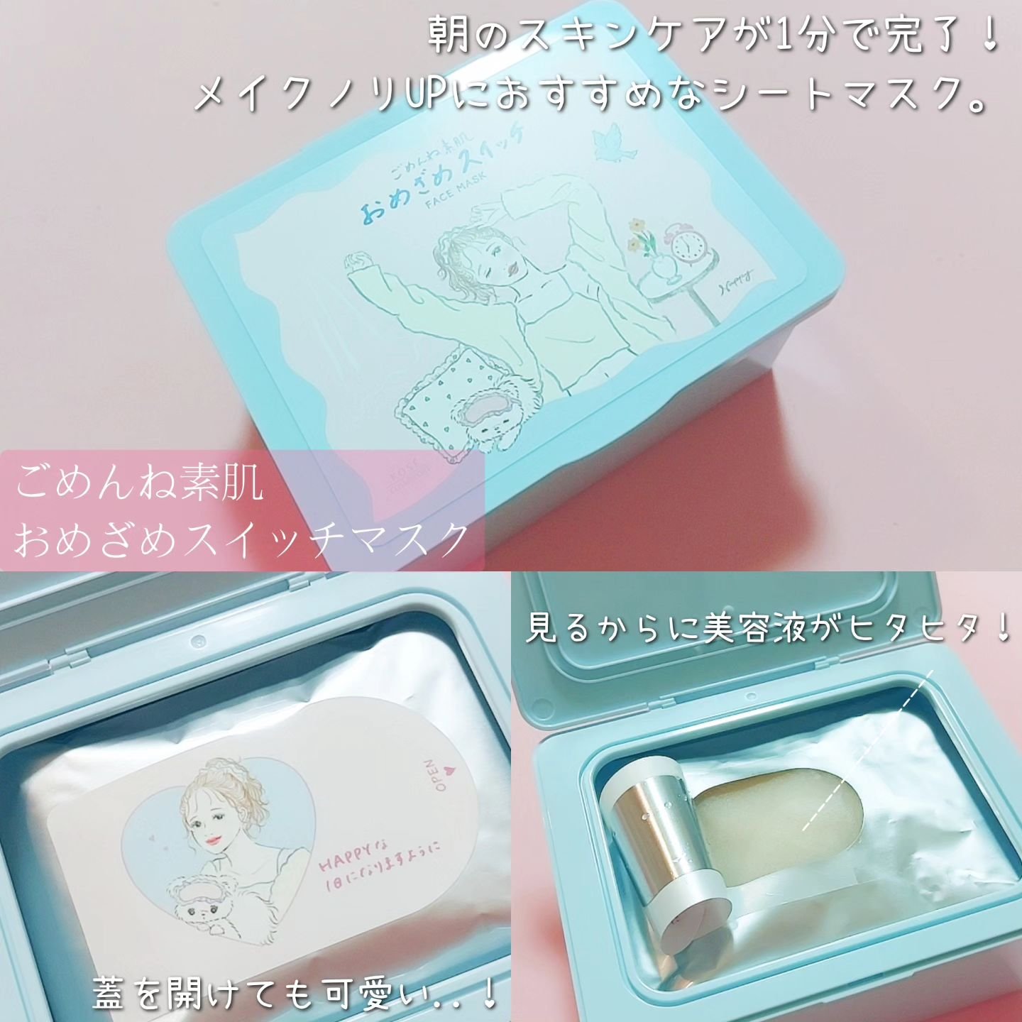 クリアターン ごめんね素肌 おやすみリペアクリーム/クリアターン/フェイスクリームを使ったクチコミ（3枚目）