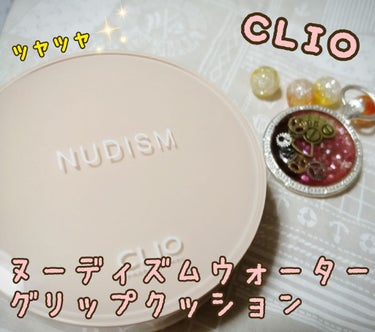 NUDISM MOIST COVER CUSHION/CLIO/クッションファンデーションを使ったクチコミ（1枚目）