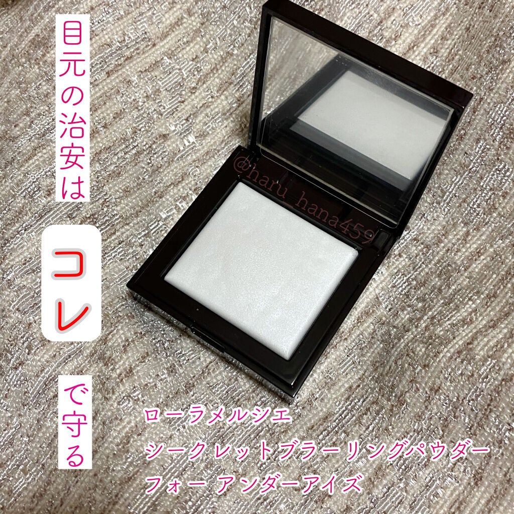 シークレット ブラーリング パウダー フォー アンダー アイズ/ローラ メルシエ/プレストパウダーを使ったクチコミ(1枚目)