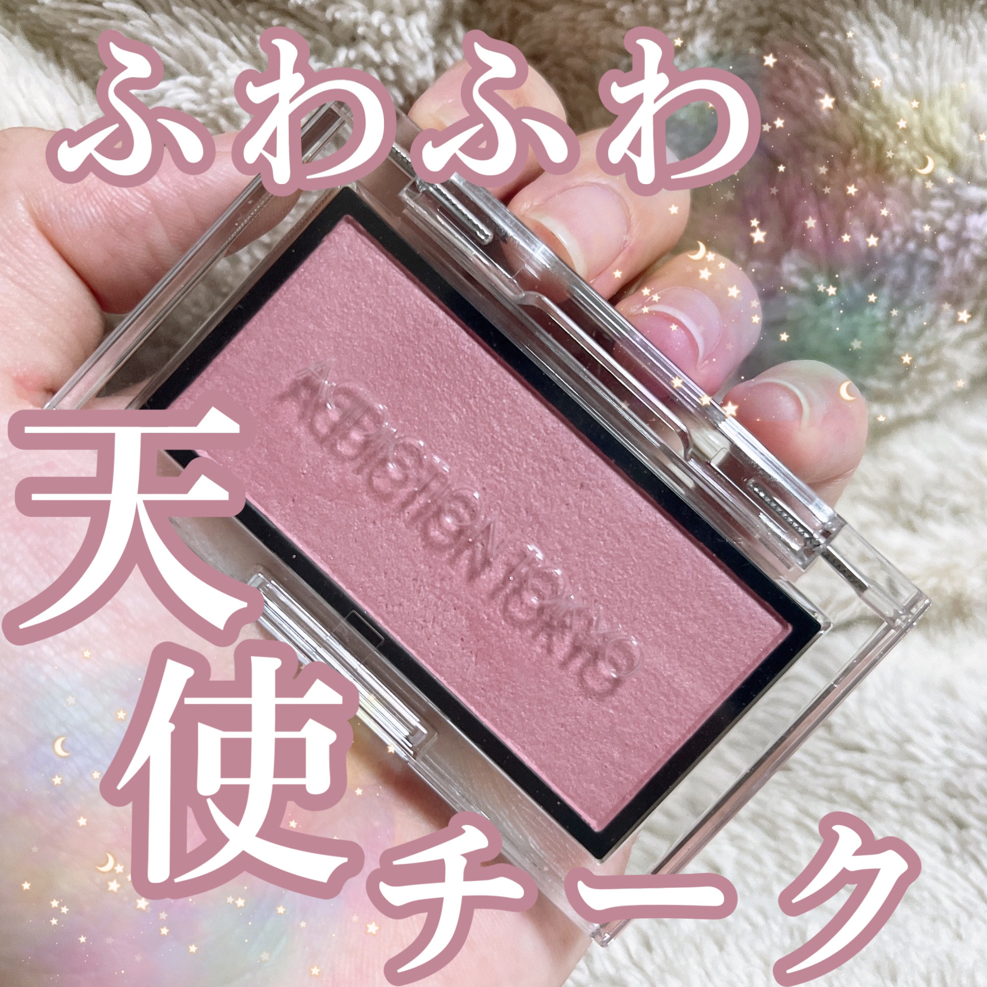 アディクション ザ ブラッシュ マット 009M Rose Wish/ADDICTION/パウダーチークを使ったクチコミ（1枚目）