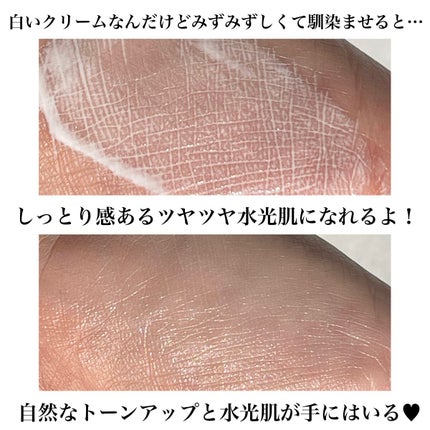バニシングバーム プレミアム トーンアップ SPF21/9Wishes/化粧下地を使ったクチコミ(3枚目)