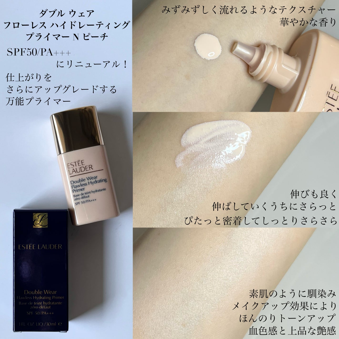 ダブル ウェア ステイ イン プレイス メークアップ /ESTEE LAUDER/リキッドファンデーションを使ったクチコミ(3枚目)