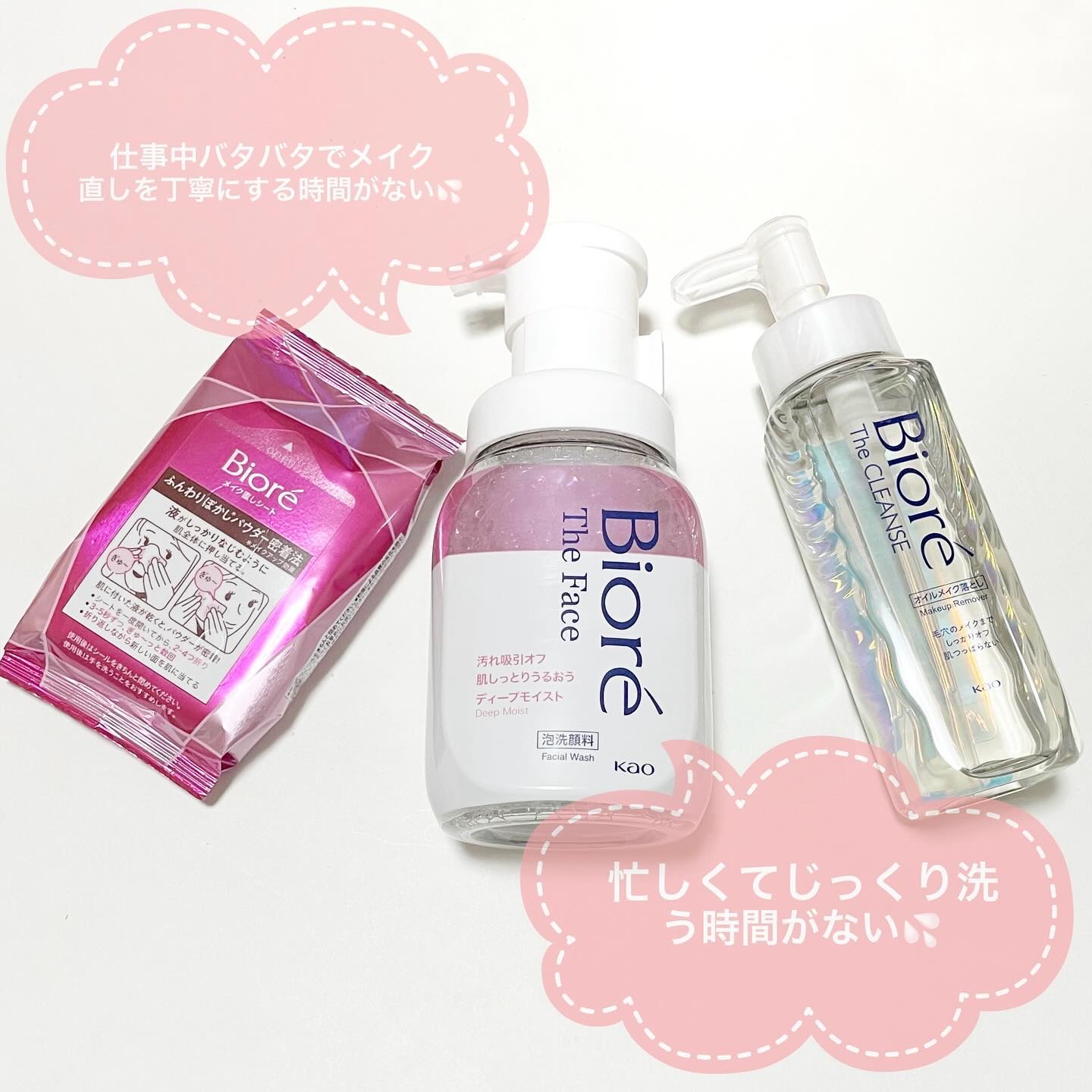 ビオレ メイク直しシート/ビオレ/フェイスシートを使ったクチコミ（2枚目）