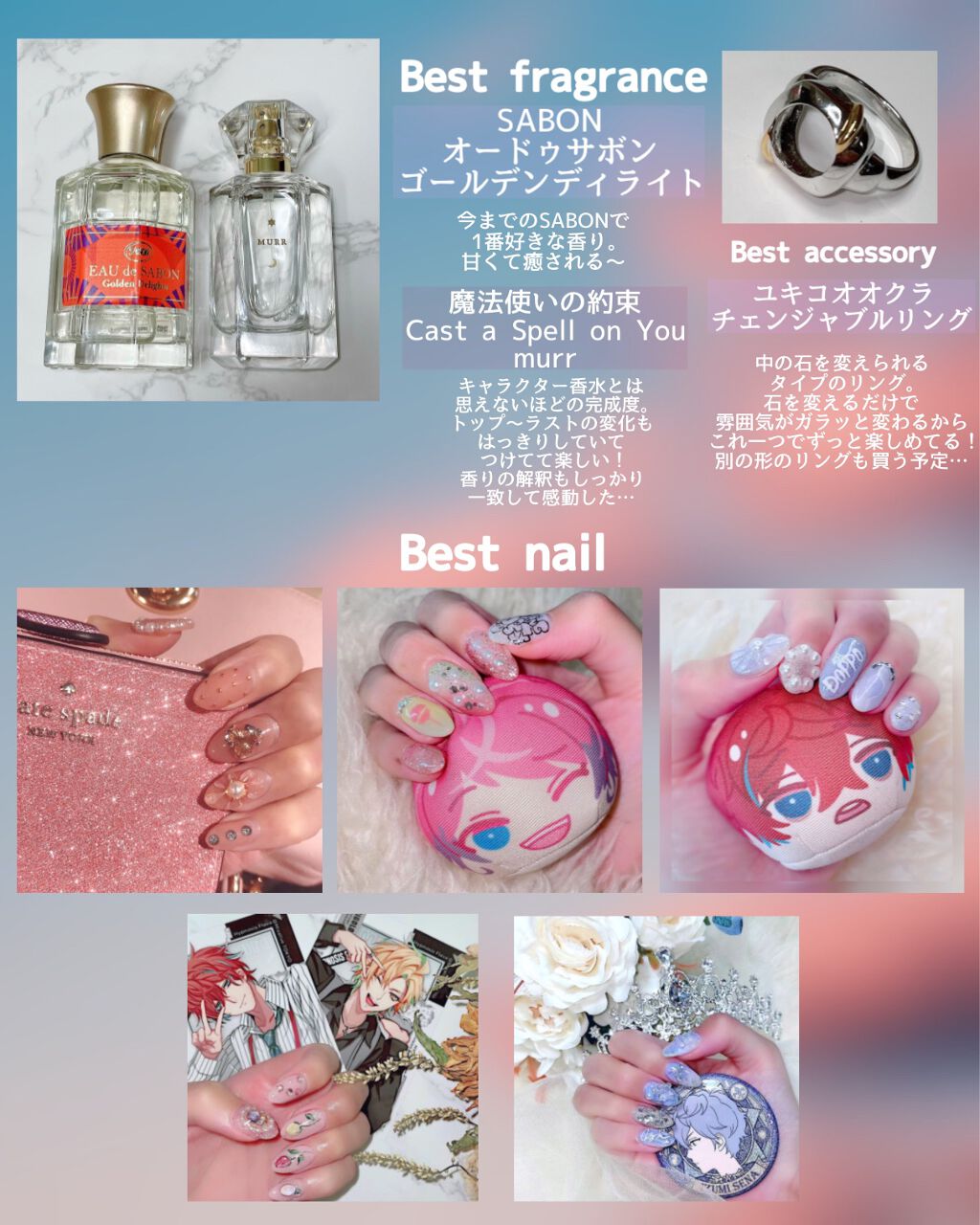 オー ドゥ サボン ゴールデン ・ ディライト/SABON/香水(レディース)を使ったクチコミ(1枚目)