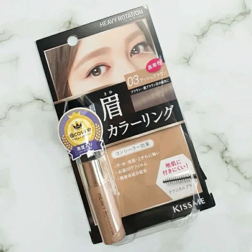 カラーリングアイブロウ/ヘビーローテーション/眉マスカラを使ったクチコミ(1枚目)