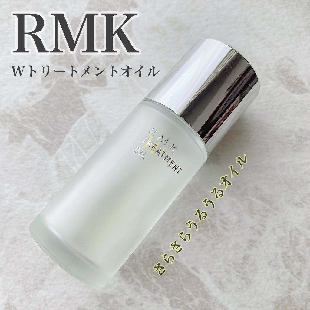 RMK Wトリートメントオイル/RMK/ブースター・導入液を使ったクチコミ(1枚目)