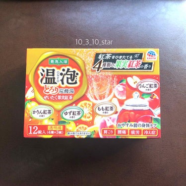 温泡 とろり炭酸湯 ぜいたく果実紅茶 12錠入のクチコミ「☕️温泡 とろり炭酸湯 ぜいたく果実紅茶

投稿でお見掛けしてからとても気になっており、たまた.....」（1枚目）