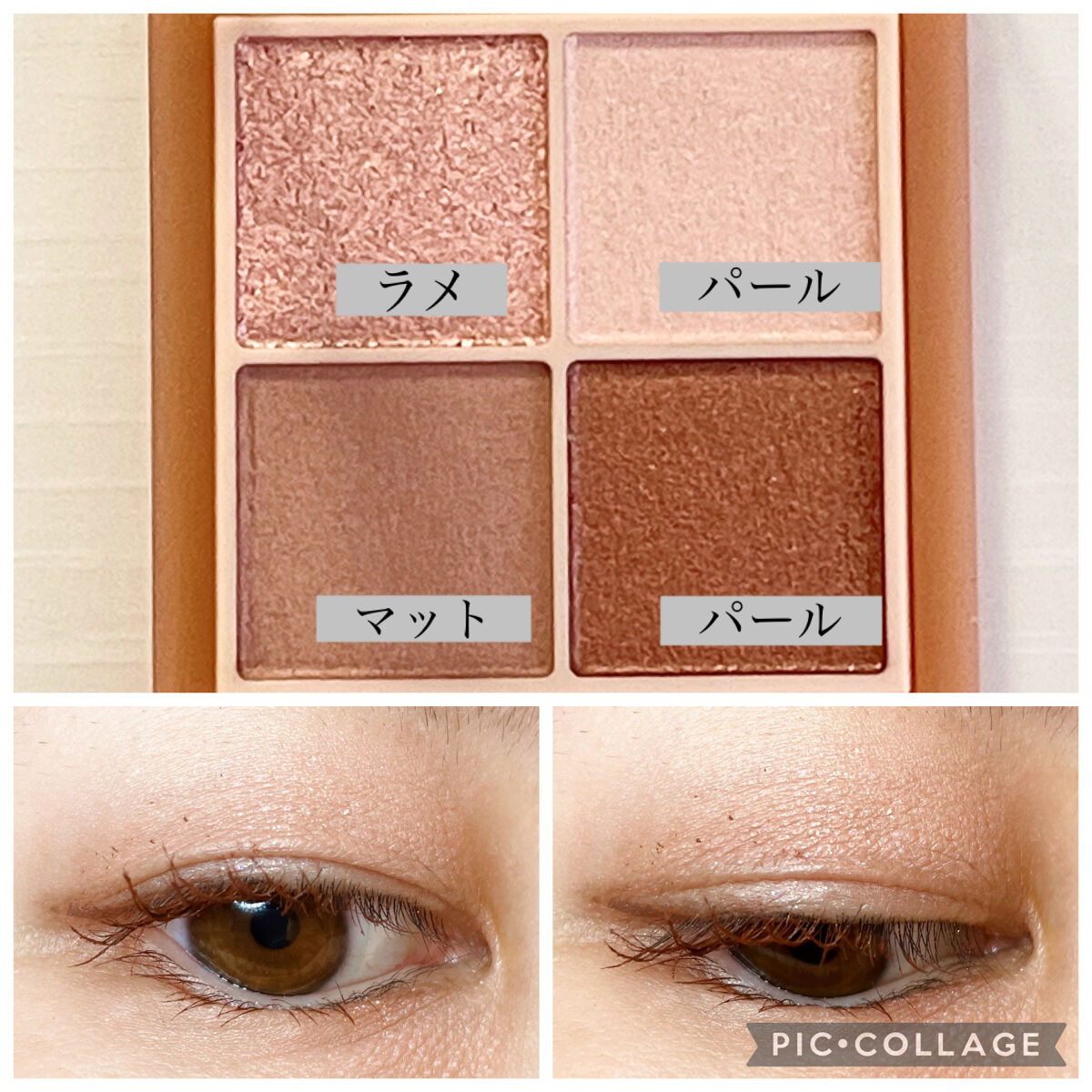 ベージュトーンアイシャドウ/CEZANNE/アイシャドウパレットを使ったクチコミ（2枚目）